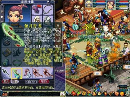人气最高的网络游戏(手游人气排名第一名)插图12