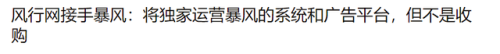 快播精简版5.0(快播app的安装)插图12