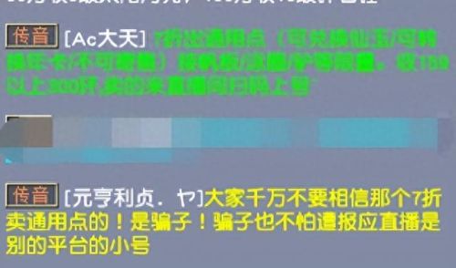 科举答题器(梦幻西游科举答题器)插图4