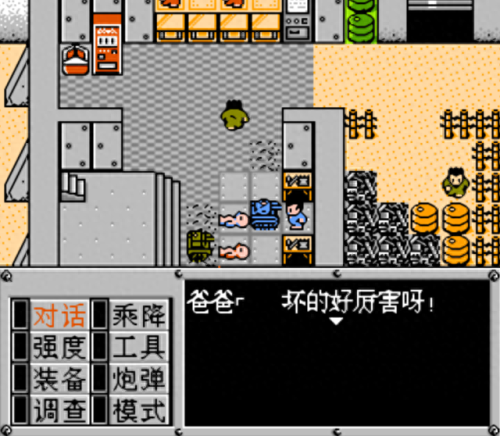 重甲机兵(重甲机兵最终明奇版攻略)插图