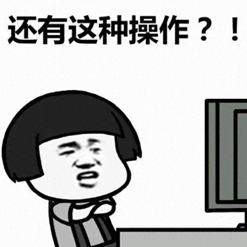 进击的小学生第二期(进击的小学生合集)插图8