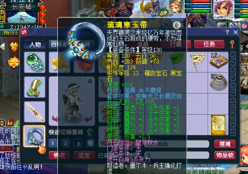 秘境降妖(秘境降妖最后一关)插图7