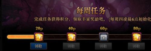 dnf周常地下城在哪(dnf常规地下城在哪里)插图7