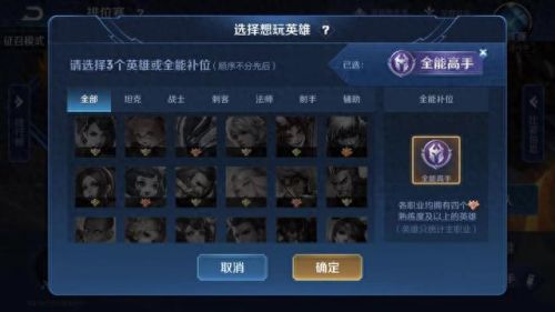排位赛段位(英雄联盟排位赛段位表)