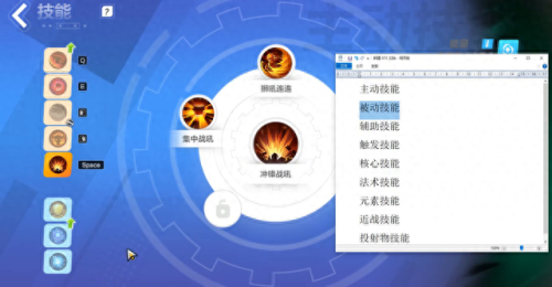 火炬之光2职业技能(火炬之光2中文版职业技能)插图