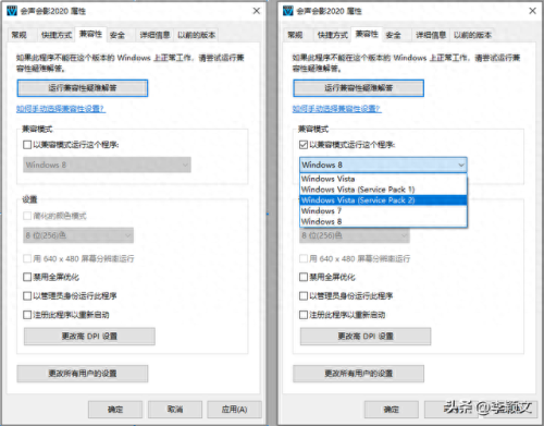 vcd制作软件(vcd编辑软件)插图11