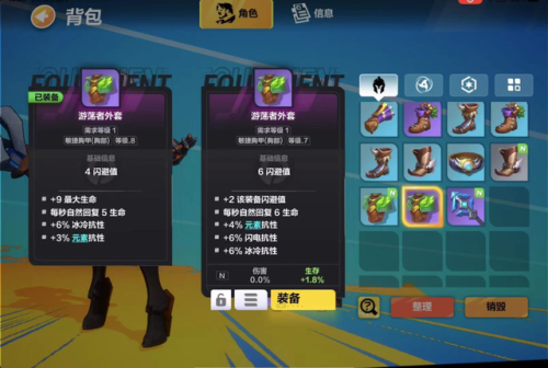 火炬之光2mod(3DM火炬之光2)插图14