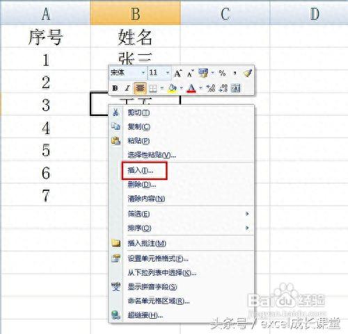 office2007序列号生成器(office2007密钥激活教程)插图13