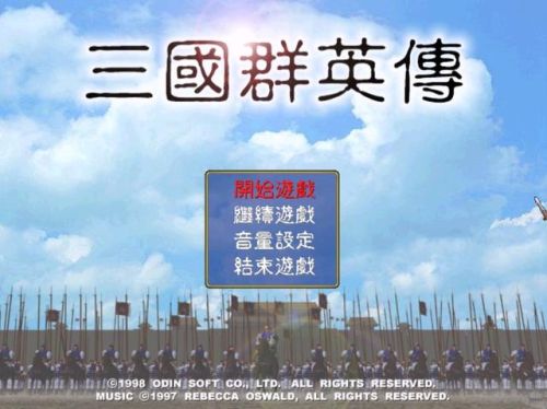 三国群英单机版(10大单机离线手机游戏)插图