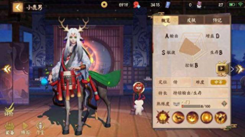 敏捷的式神(阴阳师10月新式神爆料)插图