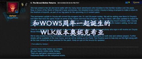 魔兽世界飞毯(魔兽世界凝霜飞毯)插图4