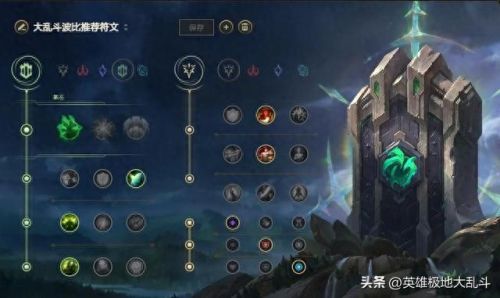 波比出装(波比出装云顶之弈)插图3