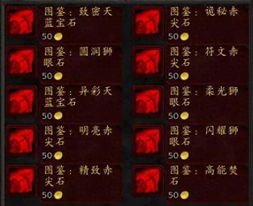 破碎残阳军需官(破碎残阳)插图