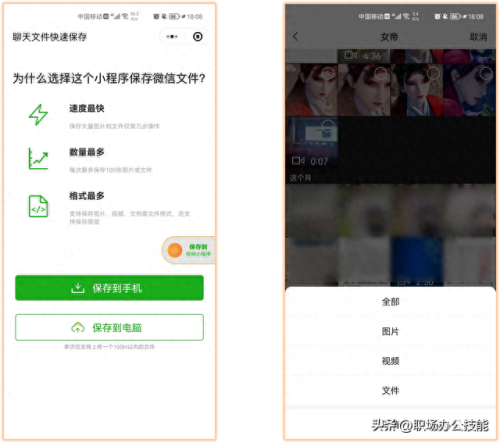 小程序推荐(小程序推荐游戏)