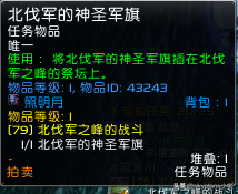 北伐军之峰的战斗(济南投降的7000北伐军怎么样)