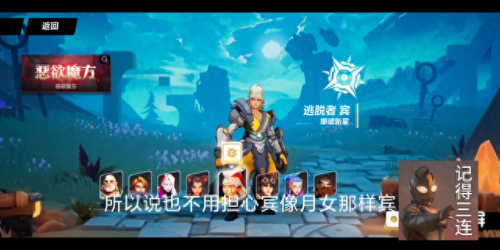 火炬之光2职业选择(火炬之光2攻略)插图4
