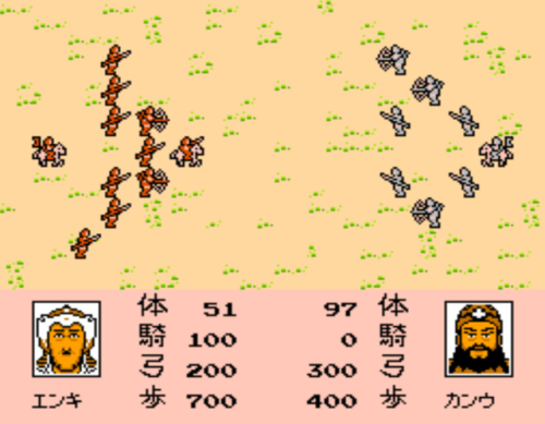单机游戏三国志2(三国志2koei中文版)插图9