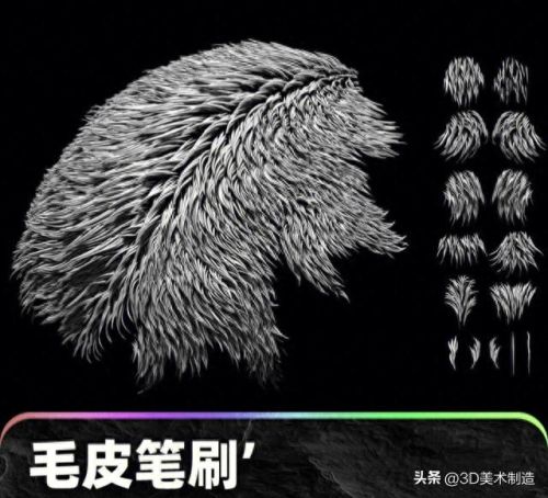 PS睫毛笔刷(睫毛笔刷procreate)插图2