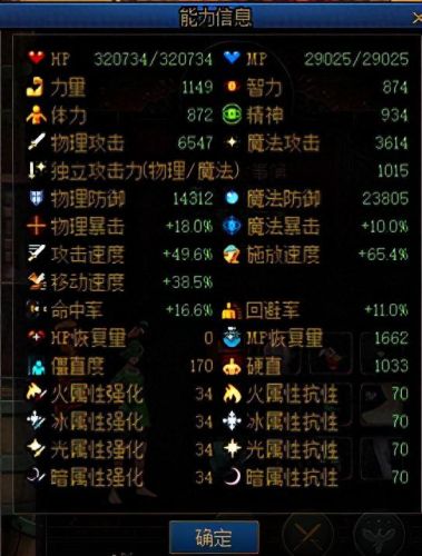 dnf竞技场(dnf竞技场怎么进去)插图15