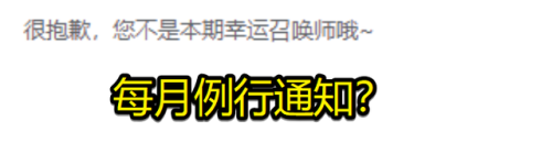 幸运召唤师10月(英雄联盟十月幸运召唤师)插图4