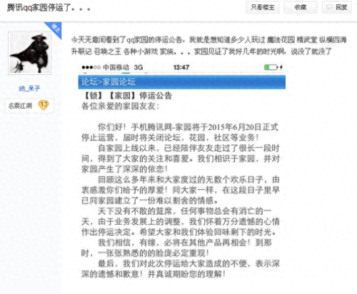 q宠大乐斗签到(cf大乐斗签到是什么奖励)插图9