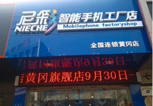 夏新n820(夏新n900)插图4