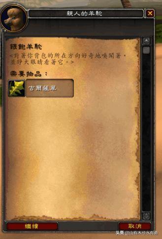 奥丹姆怎么去(奥丹姆怎么去希利苏斯)插图7