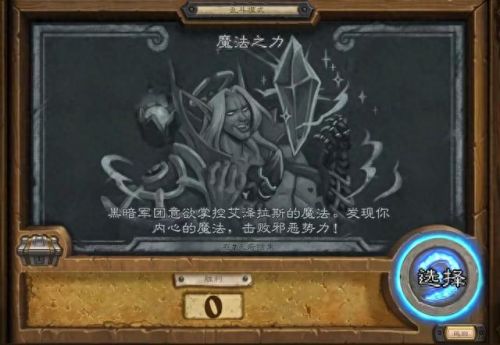 炉石乱斗(十大自走棋排行榜)插图5