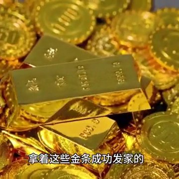 飞天蜘蛛(飞天蜘蛛s7阵容)插图2