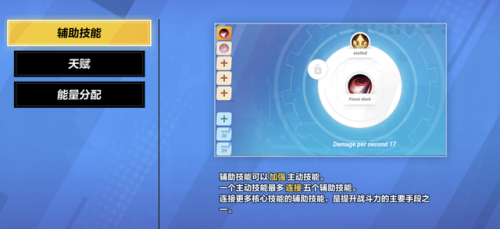 火炬之光2mod(3DM火炬之光2)插图11
