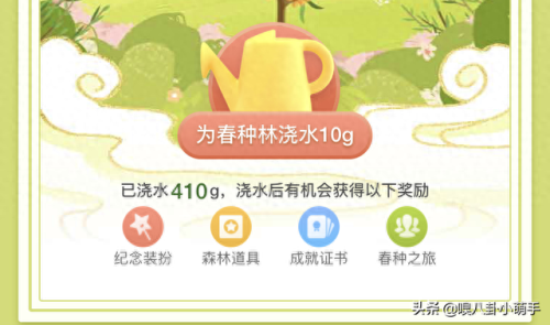 qq农场辅助(qq农场鲨鱼辅助)插图6
