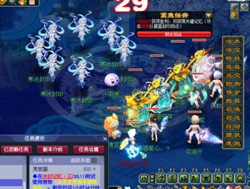 梦幻西游fb攻略(梦幻西游教师节答题)插图11