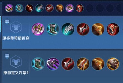 王者荣耀李元芳(王者荣耀李元芳教学)插图2 王者荣耀李元芳(王者荣耀李元芳教学)插图2