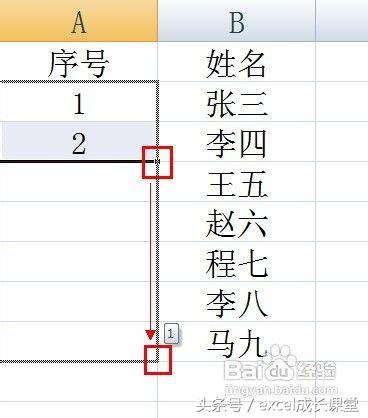 office2007序列号生成器(office2007密钥激活教程)插图2