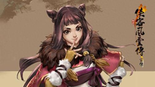 侠客风云传前传(侠客风云传)插图2