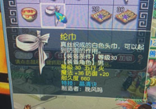 梦幻西游月卡是什么意思(梦幻西游怎么买月卡划算)插图4