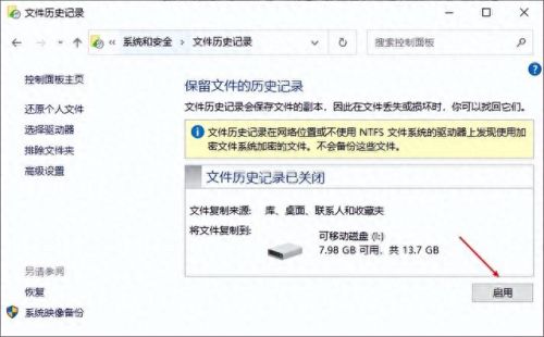 回收站清空恢复工具(小米回收站清空了怎么恢复照片)插图3