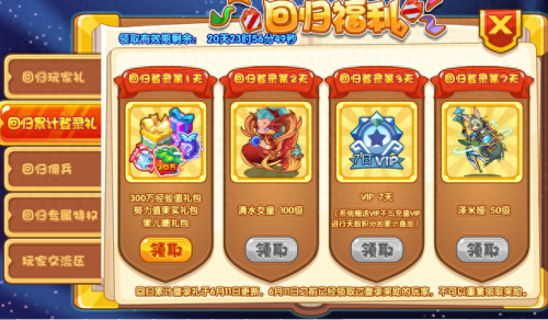 洛克王国魔力同盟攻略(洛克王国魔力同盟怎么做)插图