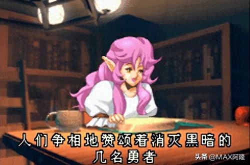 gba光明之魂2金手指(gba光明之魂2攻略)插图1