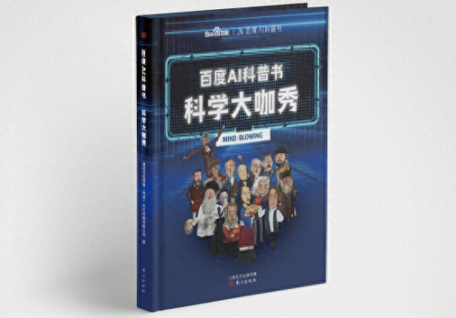 百度图书(百度搜索引擎)插图1