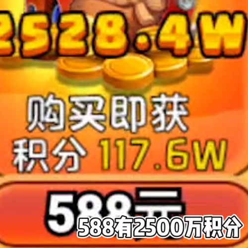 赚钱秒到账的游戏(赚钱小游戏每天50元)插图5