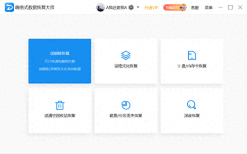 360粉碎机(360万能家用粉碎机)插图5