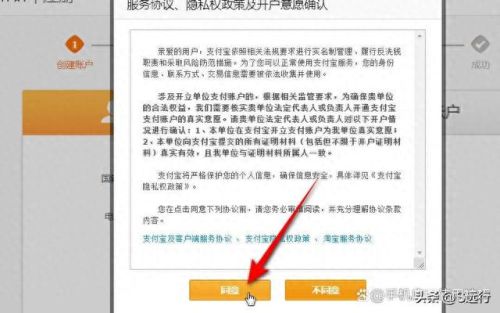 怎么办理支付宝(支付宝怎么绑银行卡)插图6