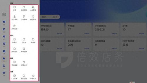 宠物医院软件(宠物免疫诊疗平台)插图1