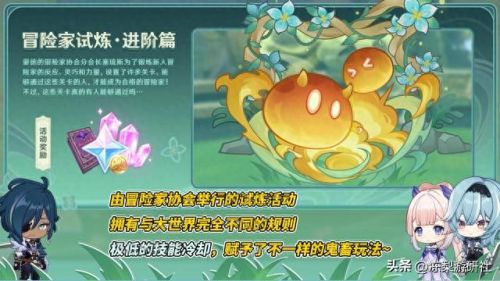 原神怎么联机(原神多人联机怎么开)插图1