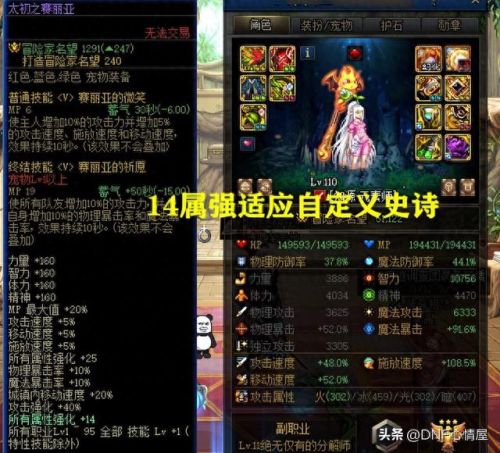 光属性强化宝珠有哪些(全属性强化的宝珠卡片)