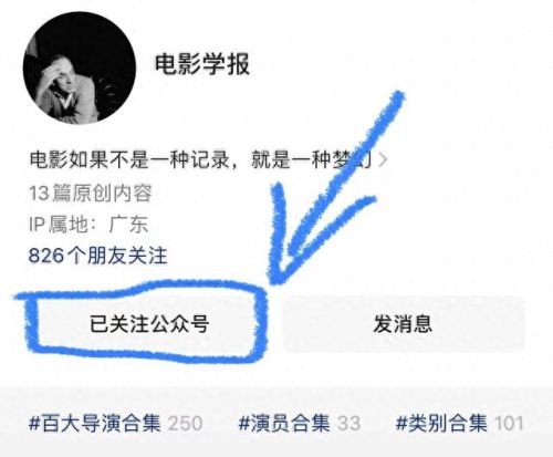 吉加托尔(魔兽世界吉加托尔在哪)插图1