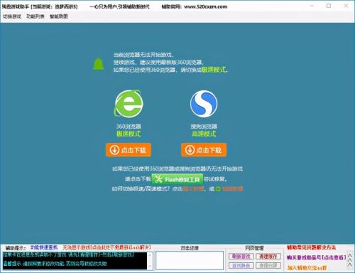 造梦西游2(造梦西游3卡bug刷等级)插图2