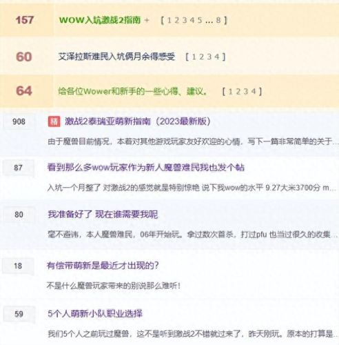 激战2世界boss位置(激战2世界boss一览表)插图5