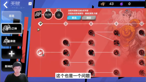 火炬之光2转生后悔了(火炬之光2剧情结束后怎么玩)插图3